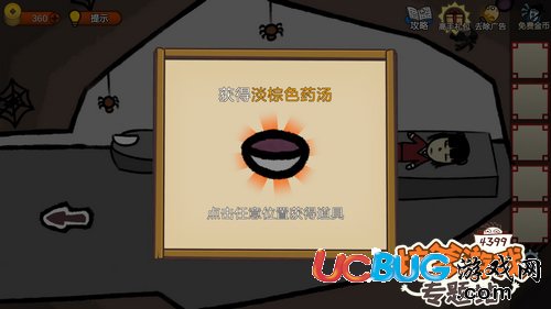 奇?zhèn)b怪招第21關(guān)怎么過(guò)