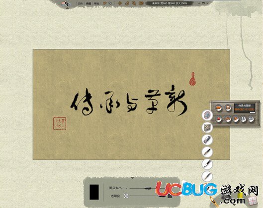 奇奕書(shū)圣下載