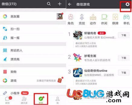 《微信》占用手機內存太大怎么解決