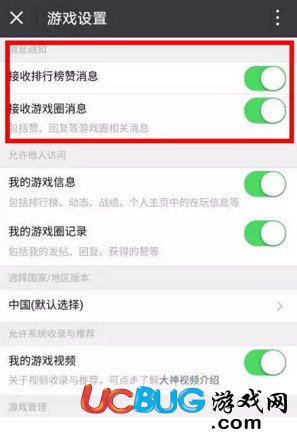 《微信》占用手機內存太大怎么解決