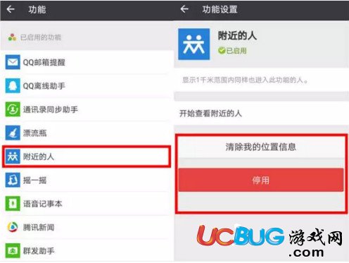 《微信》占用手機內存太大怎么解決