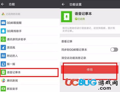 《微信》占用手機內存太大怎么解決