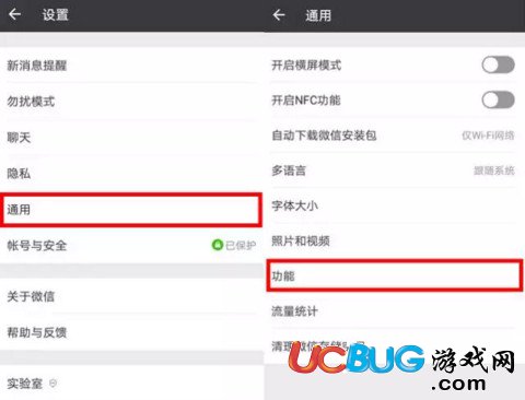 《微信》占用手機內存太大怎么解決