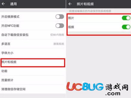 《微信》占用手機內存太大怎么解決