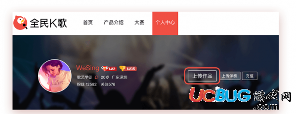 《全民k歌APP》VIP都有什么特權