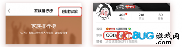 《全民k歌APP》VIP都有什么特權