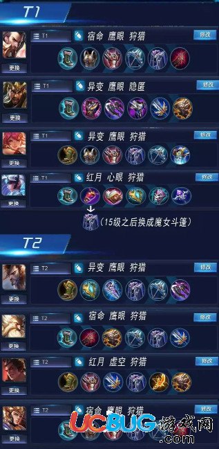 《王者榮耀》主播哪個(gè)更厲害及九日貂蟬出裝解析