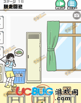 《神回避2手游》第16關(guān)怎么通過