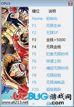 海賊王無盡世界R修改器下載