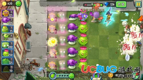 《植物大戰(zhàn)僵尸2》摩登世界第8天怎么通關
