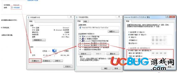 《絕地求生大逃殺》loading卡著不動(dòng)怎么解決