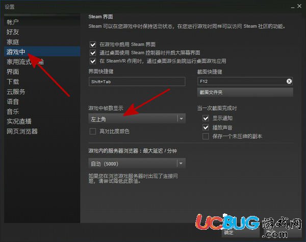 《絕地求生大逃殺》FFS幀數(shù)怎么顯示出來