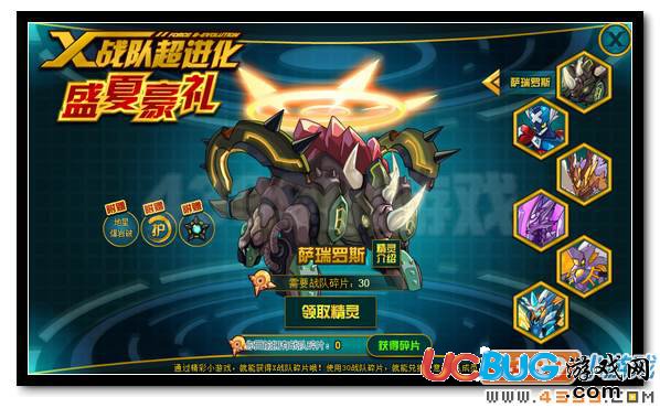 戰(zhàn)隊(duì)碎片在哪 怎么得？