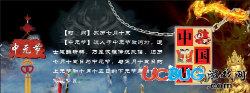 《中元節(jié)》是不是鬼節(jié) 都有什么習俗