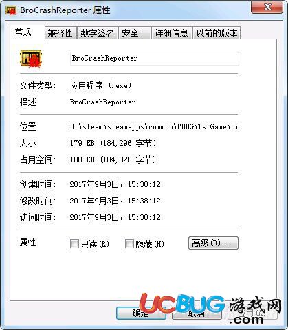 《絕地求生大逃殺》游戲A卡閃退問題怎么解決
