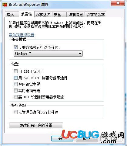 《絕地求生大逃殺》游戲A卡閃退問題怎么解決