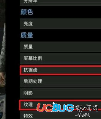 《絕地求生大逃殺》集成顯卡吃雞怎么設置