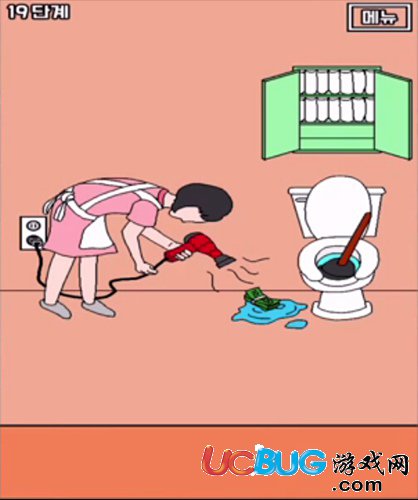 我老公的私房錢第19關