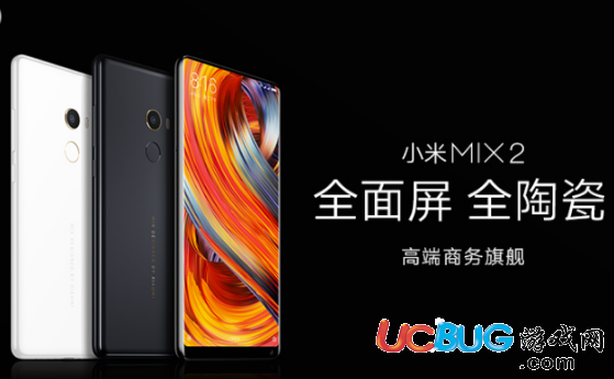 《小米mix2》與蘋果7plus哪個更好