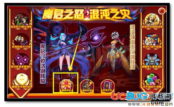 賽爾號(hào)登陸三天送瞳神·耶里梅斯