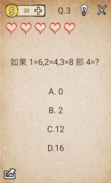 我去還有這種操作第3關(guān)怎么過