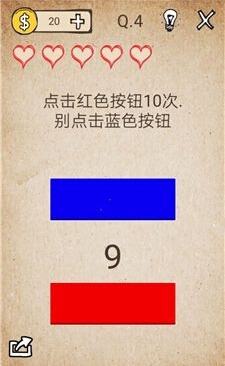 我去還有這種操作第4關(guān)怎么過(guò)