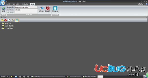 錫育看電影學(xué)英語軟件下載