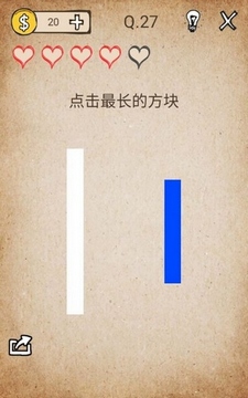 我去還有這種操作第27關(guān)怎么過(guò)