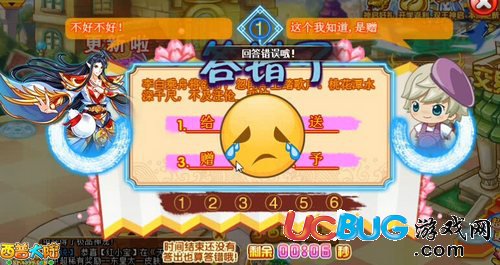 西普大陸對酒當(dāng)歌 李白神啟