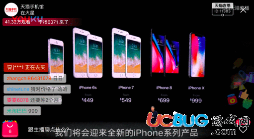 天貓iPhone8&8plus手機(jī)12期免息券怎么領(lǐng)取