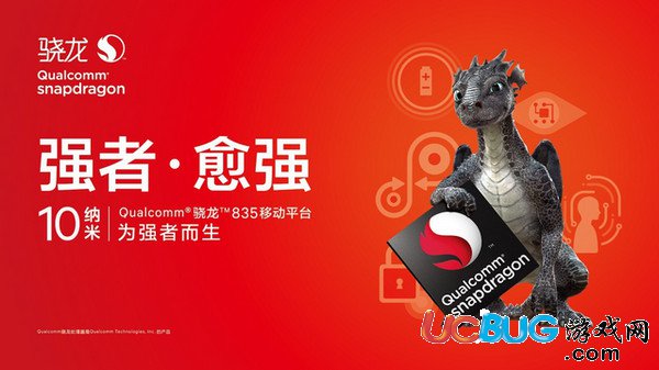 麒麟970和驍龍835處理器哪個(gè)跑分高