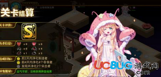 《料理次元手游》和風(fēng)島04困難怎么滿星通關(guān)