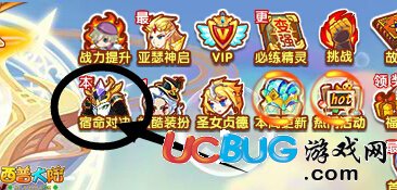 西普大陸宿命對決 宮本武藏降臨