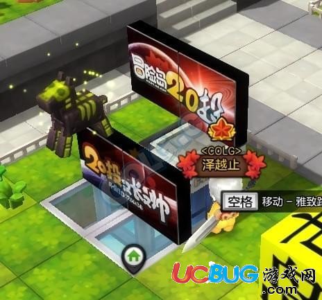 《冒險島2》管家體驗記任務(wù)怎么完成