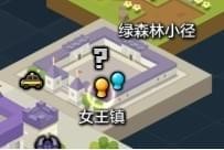 《冒險島2》管家體驗記任務(wù)怎么完成