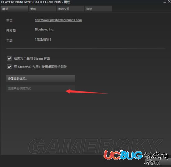 《絕地求生大逃殺》全屏鼠標(biāo)錯(cuò)位問(wèn)題怎么解決