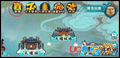 造夢西游5聯(lián)盟怎么進(jìn) 怎么加入聯(lián)盟