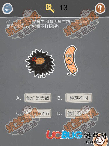史小坑的煩惱2第51關(guān)