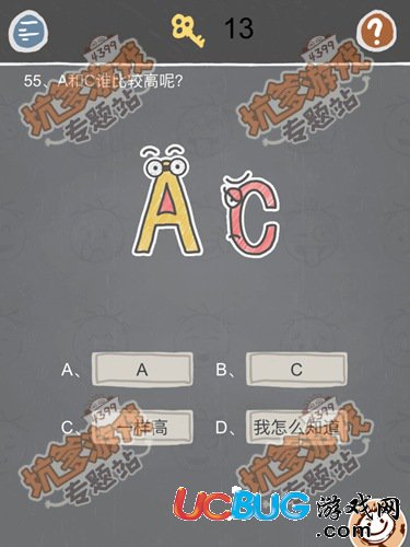 史小坑的煩惱2第55關