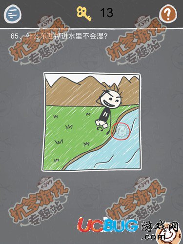 史小坑的煩惱2第65關(guān)