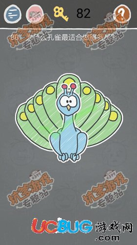 史小坑的煩惱2第80關(guān)