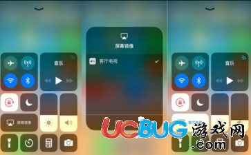 《iOS11系統(tǒng)》升級后無法投屏了怎么解決