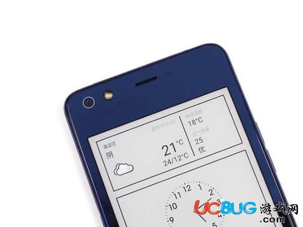 《水墨屏》是什么 對(duì)眼睛都有什么好處