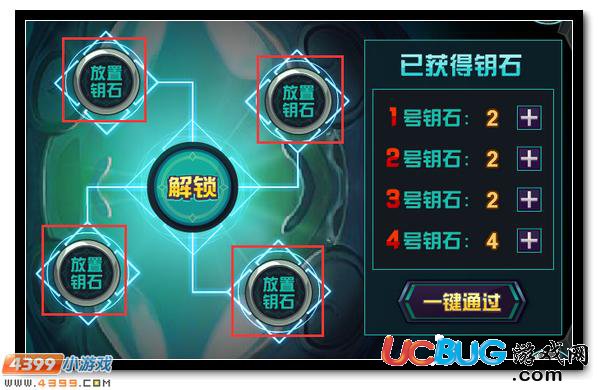 賽爾號奧古斯特超進(jìn)化 混沌教派的智囊