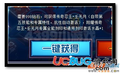 賽爾號壬午月超進(jìn)化現(xiàn)世 忍者之王強(qiáng)勢歸來