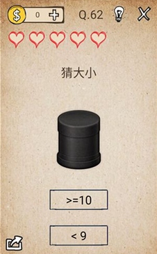 我去還有這種操作第62關(guān)怎么過(guò)