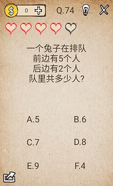 我去還有這種操作第74關(guān)怎么過