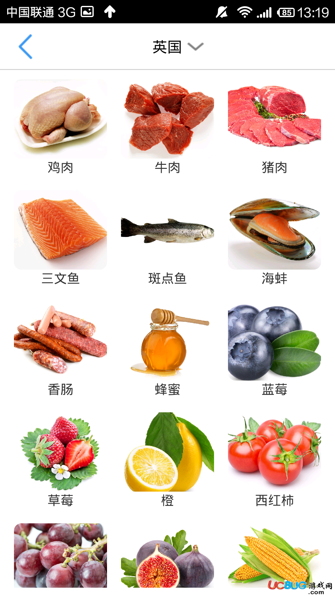 出國(guó)翻譯官app官方下載