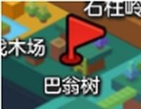 《冒險(xiǎn)島2》隱藏的另一面任務(wù)怎么做
