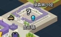 《冒險島2》沒有搖籃任務怎么完成